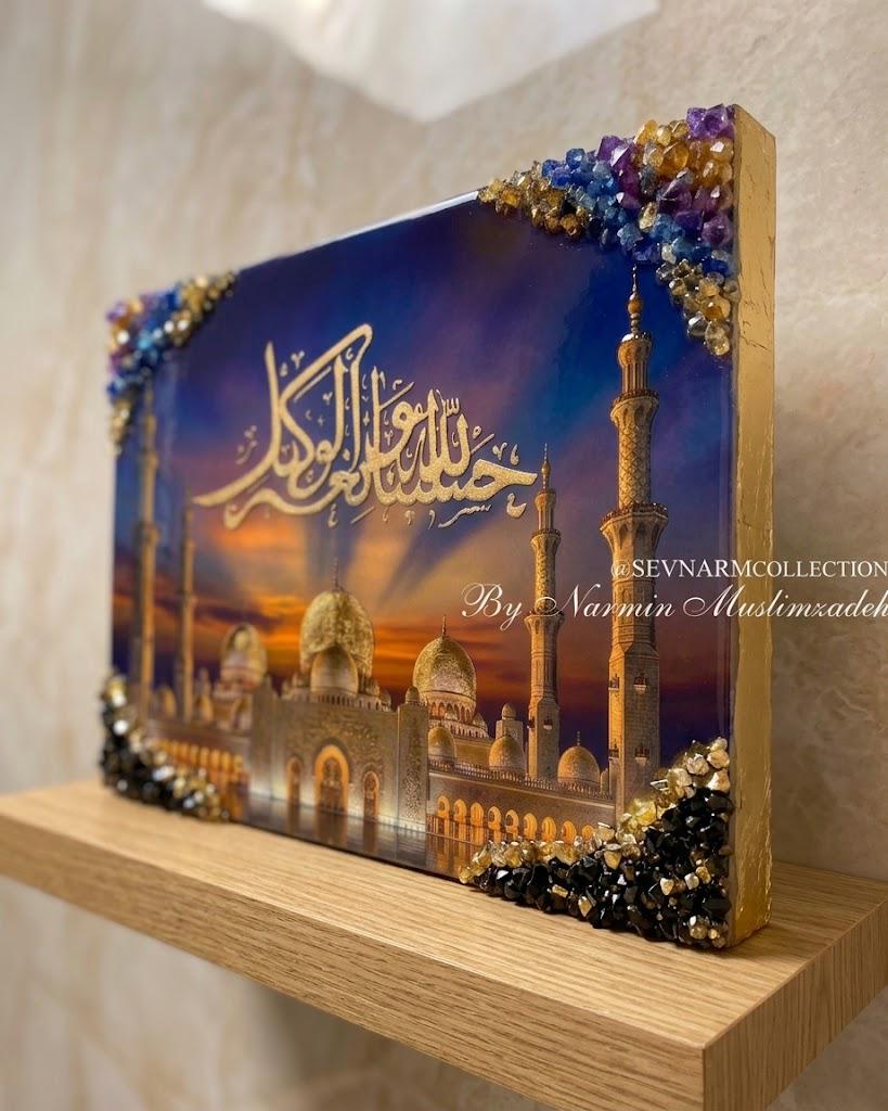 Resin&Oil Painting Islamic Art - Sura Al-Imran Dua Mixed, Grand Mosque, Geode Crystals, Hand Calligraphy