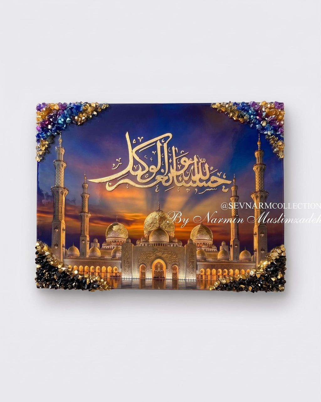 Resin&Oil Painting Islamic Art - Sura Al-Imran Dua Mixed, Grand Mosque, Geode Crystals, Hand Calligraphy